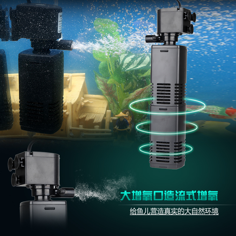 靜音三合一魚缸過濾器 噴氧抽水過濾水族箱過濾器 內置松寶wp系列