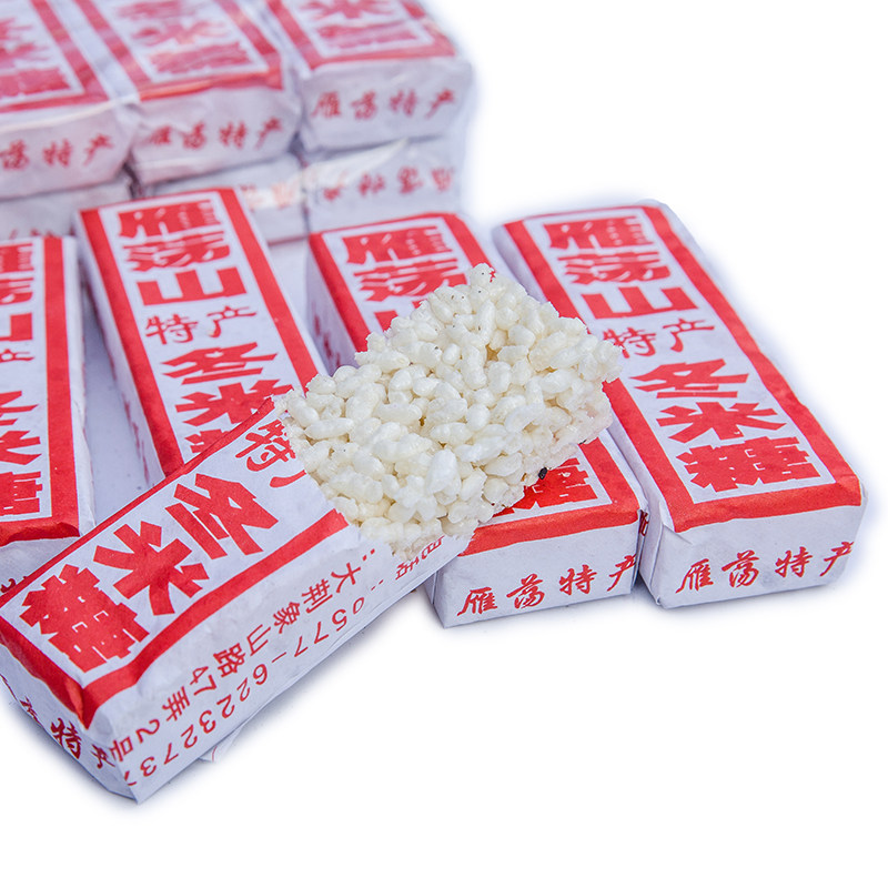 温州特产 冬米糖320g十支装 纯手工制作 休闲传统糕点 零食小吃