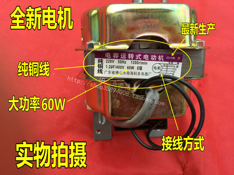 壁扇生产行业动态前瞻