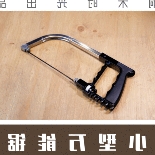 线锯 正品户外求生线锯 绳锯 链锯 钢丝锯 救生锯 4股钢丝 360度旋转