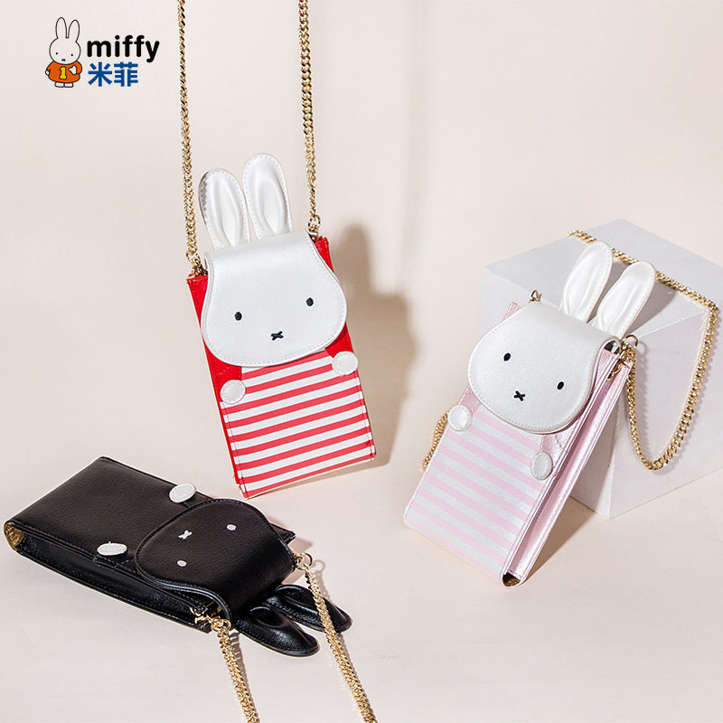 miffy/米菲2017夏季新款韩版简约手机包女斜挎包迷你零钱小包包潮