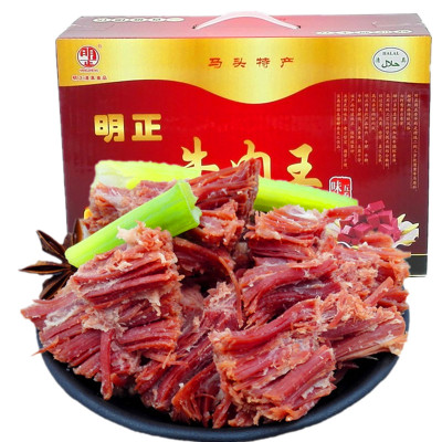 河南特产太康马头明正牛肉清真五香黄牛肉真空新鲜酱卤牛肉250*8