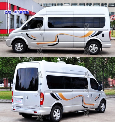 上汽大通v80房车贴纸拉花 v80个性车贴全车彩条整车贴画装饰