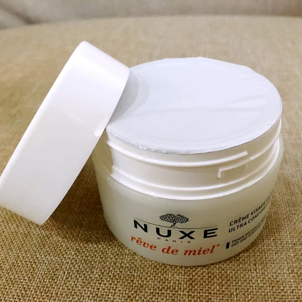 小安家 nuxe欧树蜂蜜面霜/舒缓保湿日霜50ml欧树蜂蜜日霜 滋养