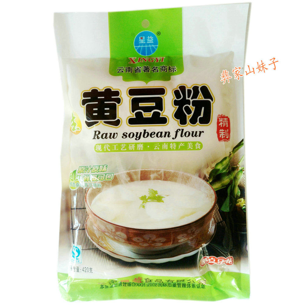 2袋包邮云南特产意峰纯黄豆粉420g 生黄豆面粉大豆面杂粮现点豆花