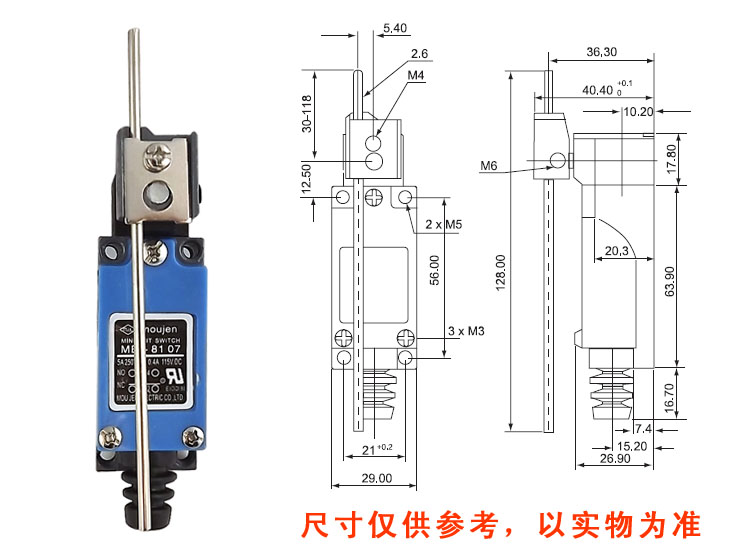 機床可調節杆行程開關限位開關自復位 tz me 8107微動開關1開1閉