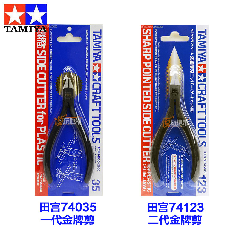 大通模卍 田宫 74003 74004 模型弯头镊子 弯嘴镊 尖头 直头镊子代购