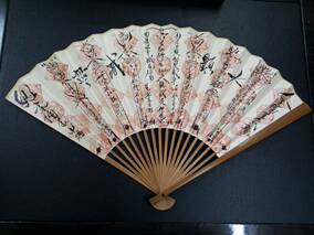 道教法器开光圣物镇宅之宝催旺家中风水转运【六壬仙师法扇】