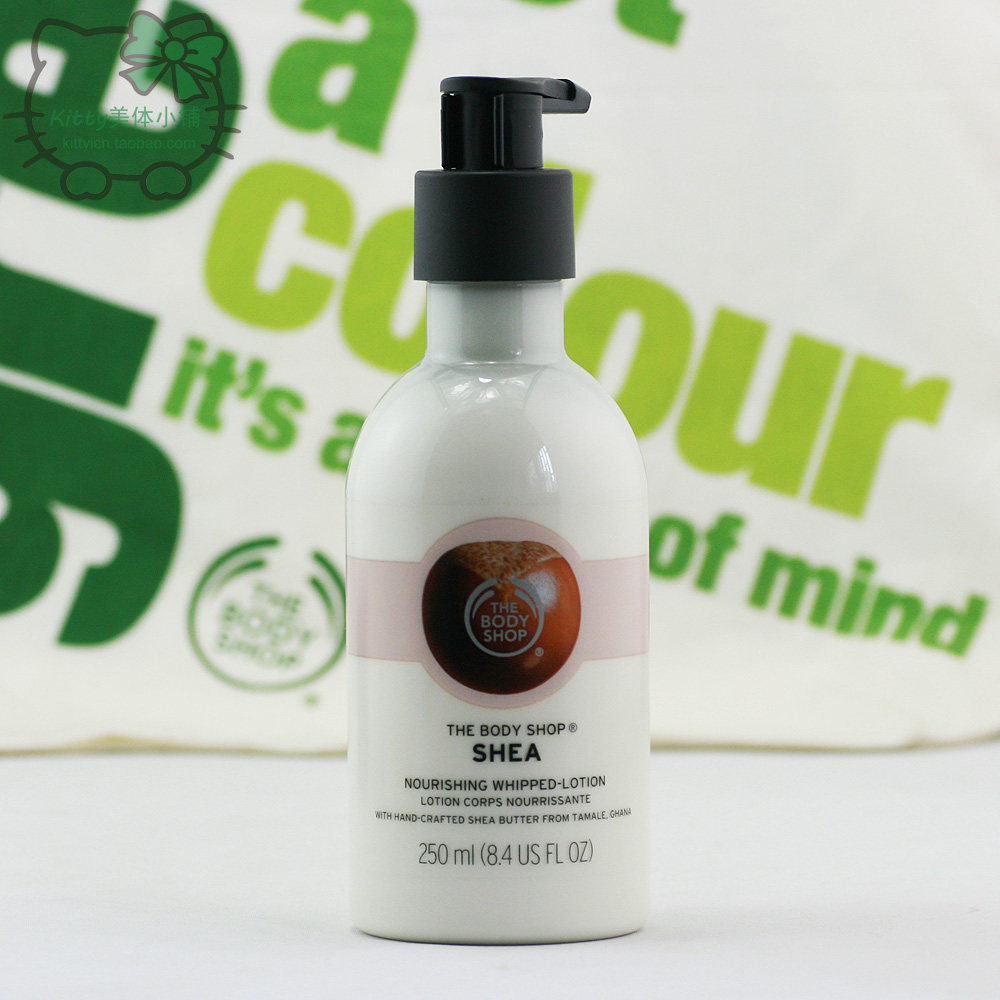 包邮the body shop 保湿乳木果美白身体乳润肤乳250ml 超滋润