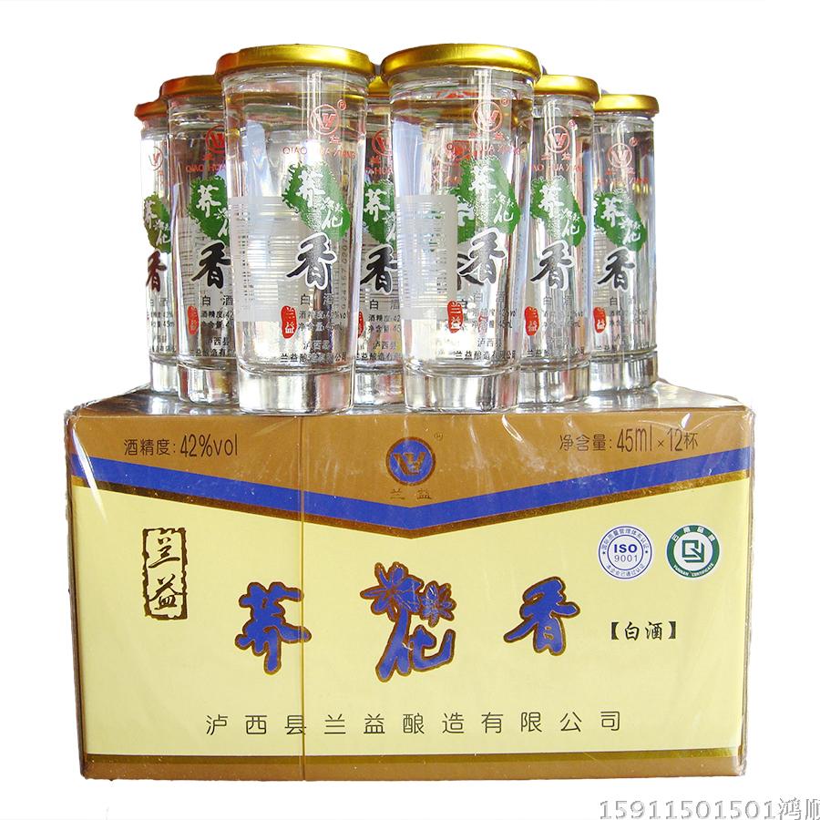 包邮云南白酒兰益小荞酒 荞花香松子露酒清香型45mlx12杯特价