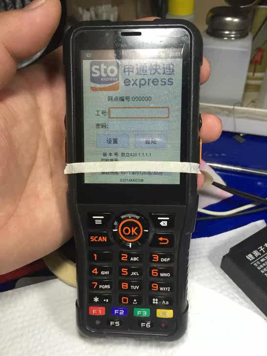 凯立wdt-420 520巴枪维修 天天快递宅急送巴枪维修 配件