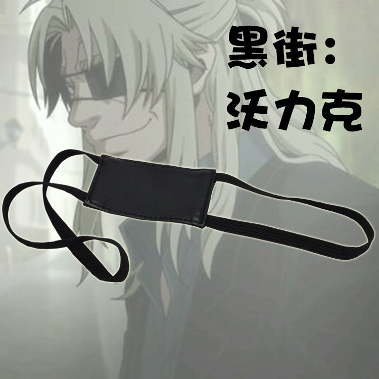 动漫黑街gangsta狗牌cos金哲ginger周边项链军牌黄昏人种s/5