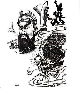 纸花 近雅工厂 防水防汗纹身贴纸花臂大图关公关云长大刀神龙男 包邮