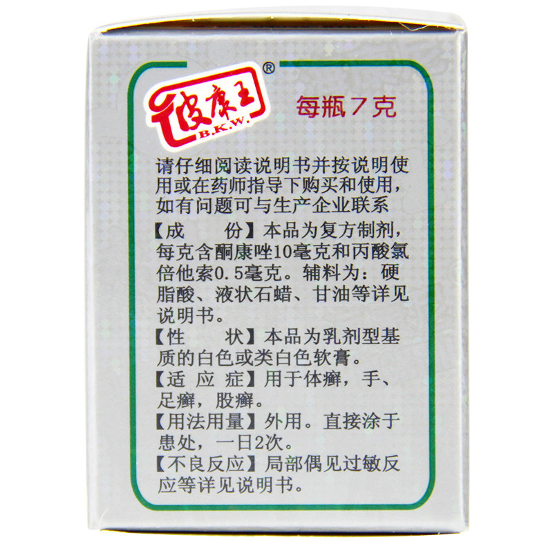 皮康王图片,皮康王图片效,老皮康王图片(第12页)_大山谷图库