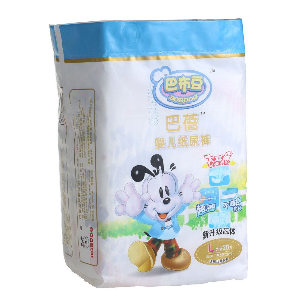 巴布豆巴蓓婴儿纸尿裤l20片 动感丝薄宝宝尿不湿 米蓓超薄带尿显