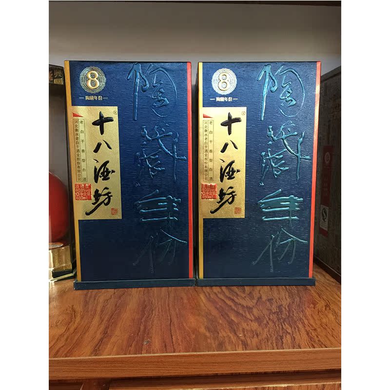十八酒坊陶藏8年红盒图片