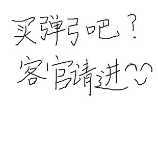 弹弓精准竞技弹弓架弹弓叉打得准红木 户外木质弹弓玩具怀旧儿童
