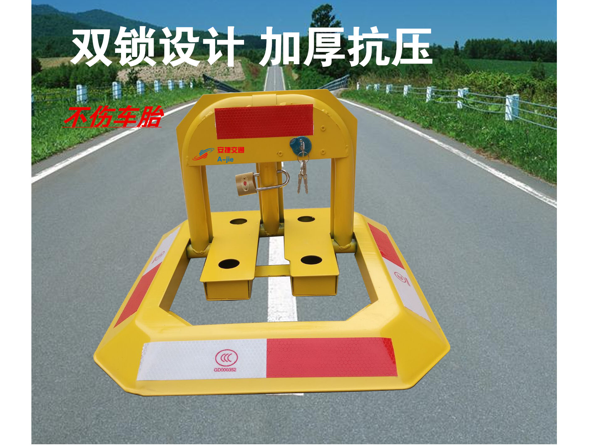 八角车位锁地锁防撞汽车o型手动占位锁停车锁加厚上海地区可安装
