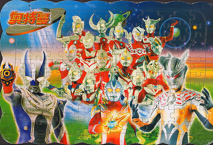 特价 奥特曼拼图拼板幼儿童手工玩具拼装全套4张120片包邮