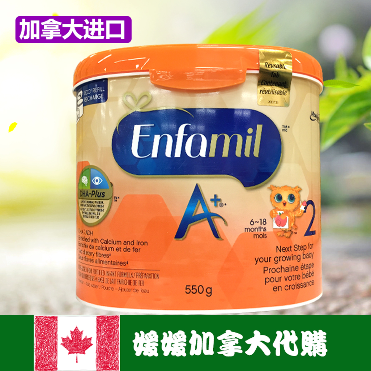 婴儿几个月换二段奶粉(几个月给宝宝换二段奶粉)-第2张图片-鲸幼网