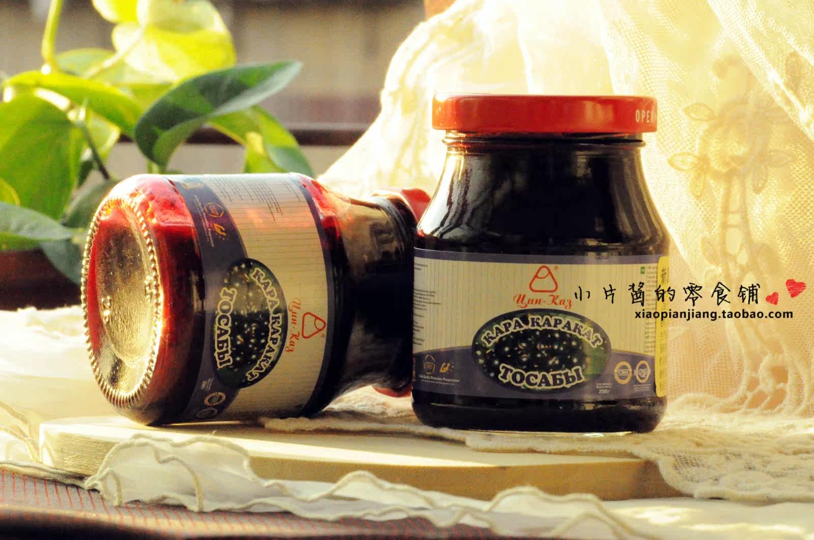 新疆特产黑加仑果酱 果肉果酱 酸奶伴侣三瓶包邮