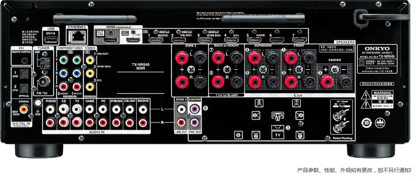 下单有礼 onkyo/安桥 tx-nr 646 7.2杜比全景声家庭影院av功放