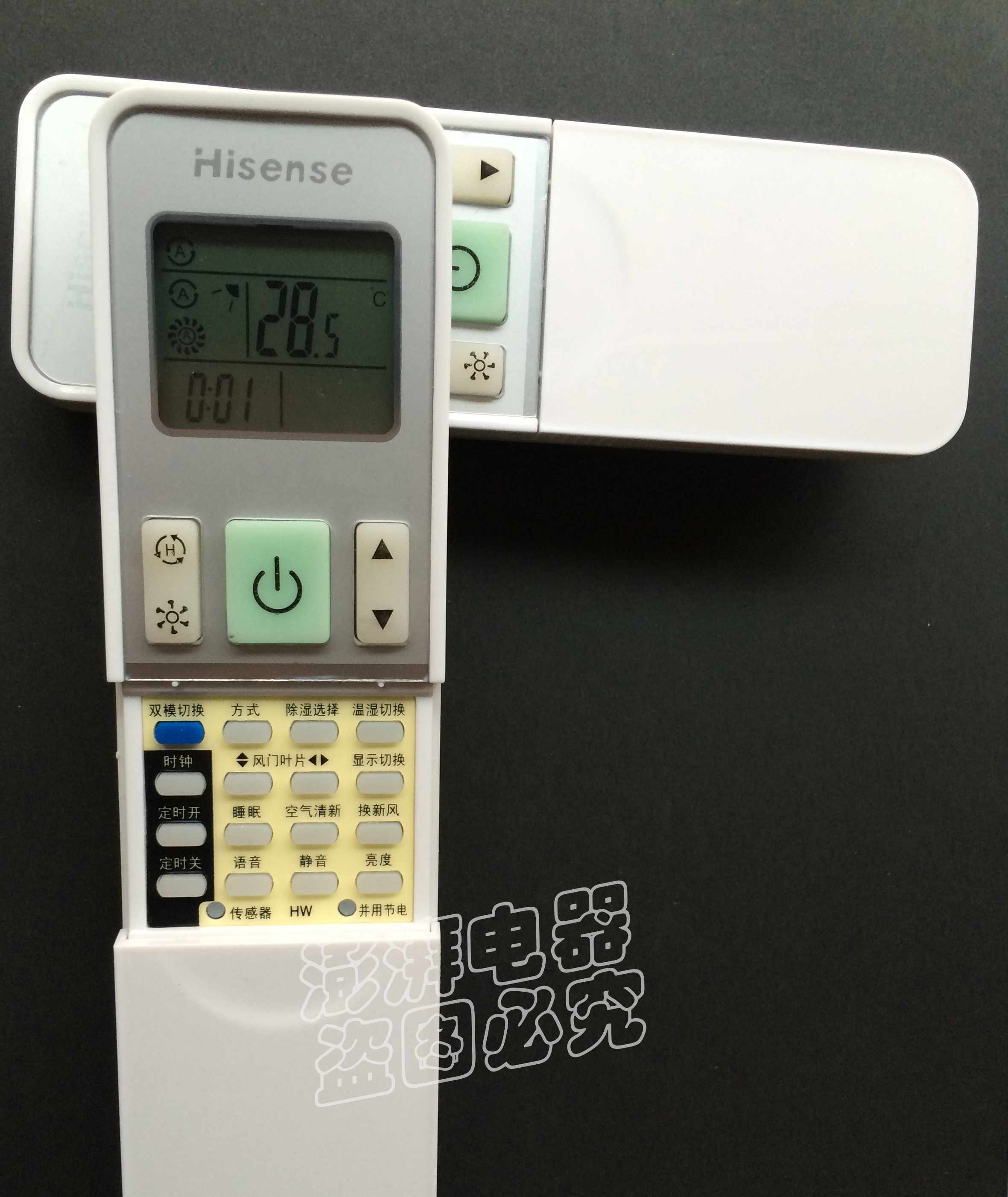 海信空调遥控器rch-2609na/-35g/ 26gw/12fzbp3变频柜机挂机通用