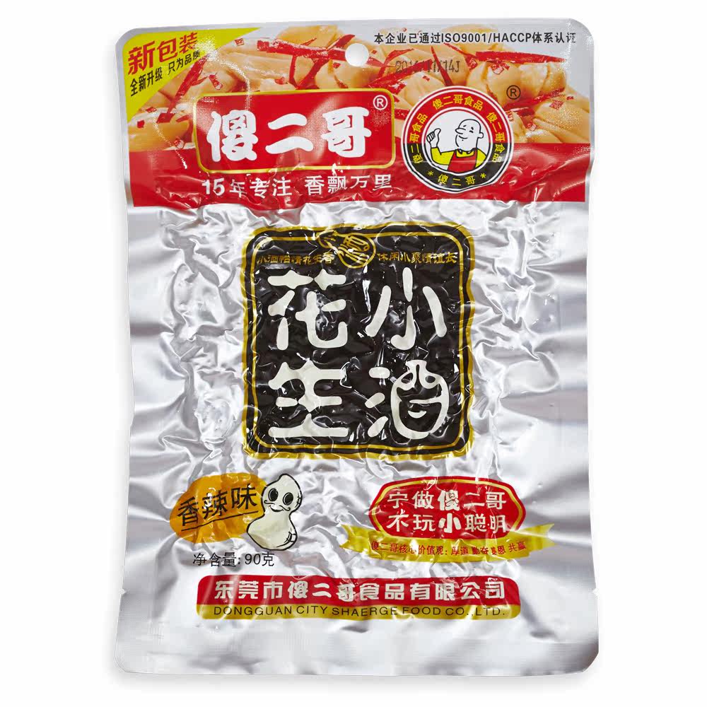 新品 傻二哥 小酒零食花生90g*1烧烤/香辣/椒盐办公零食花生仁