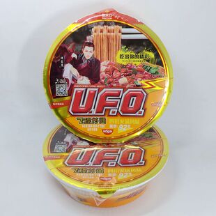 日清方便面ufo飞碟炒面四川火锅118g速食泡面干拌面 得三国杀皮肤