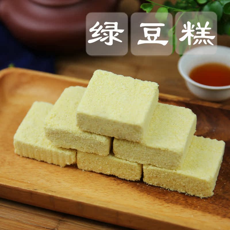 80年代70后怀旧小吃零食糕点心老人吃的无糖无油零食品绿豆糕400g