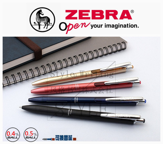 日本zebra斑马|jj55 金属杆按动水性笔|高级金属质感中性笔签字笔