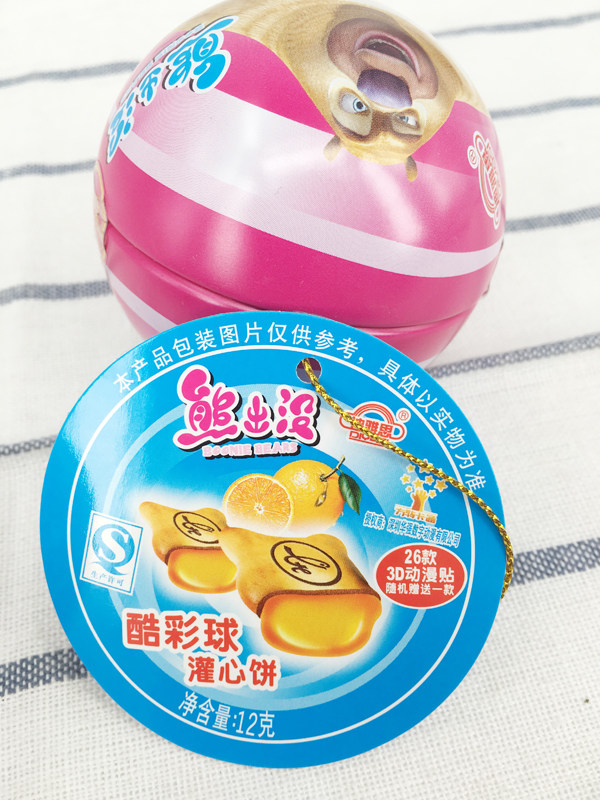 10个包邮 添祺蛋熊出没光头强熊大熊二灌心饼干奇趣出奇蛋送贴纸