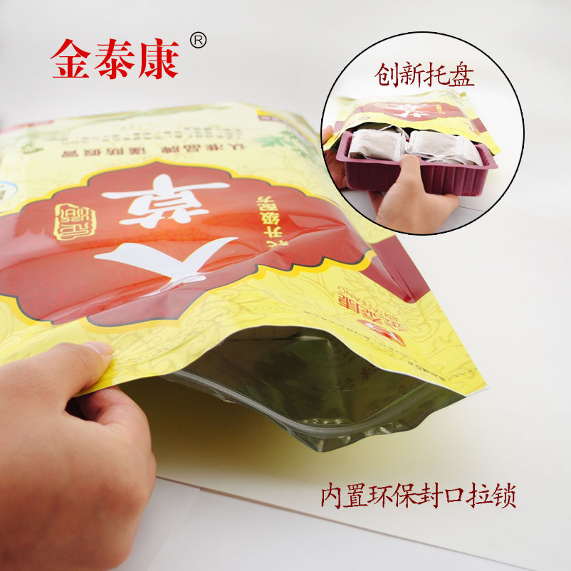 金泰康艾叶 艾草泡脚粉足光粉老姜藏红花足浴粉男女性用泡脚粉包