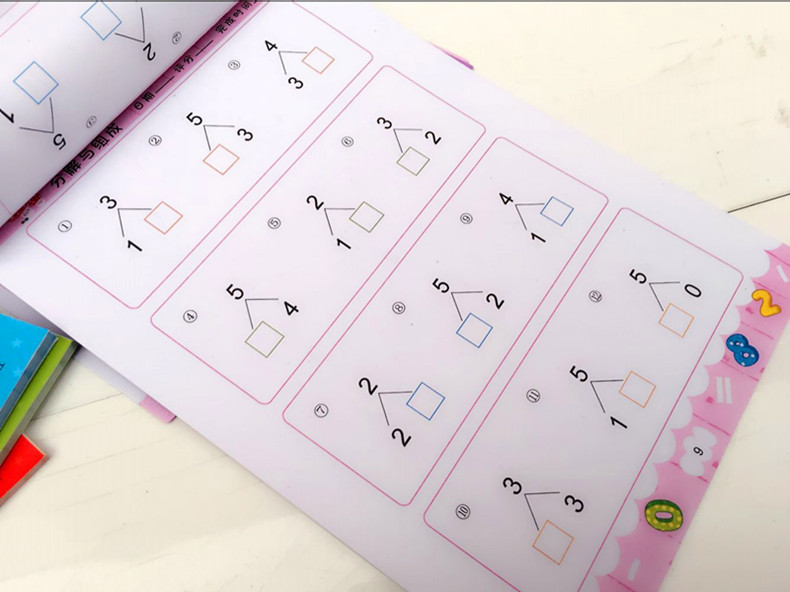 與組成二十以內加減法豎式練習冊 幼兒園小中大班一年級學數學作業本