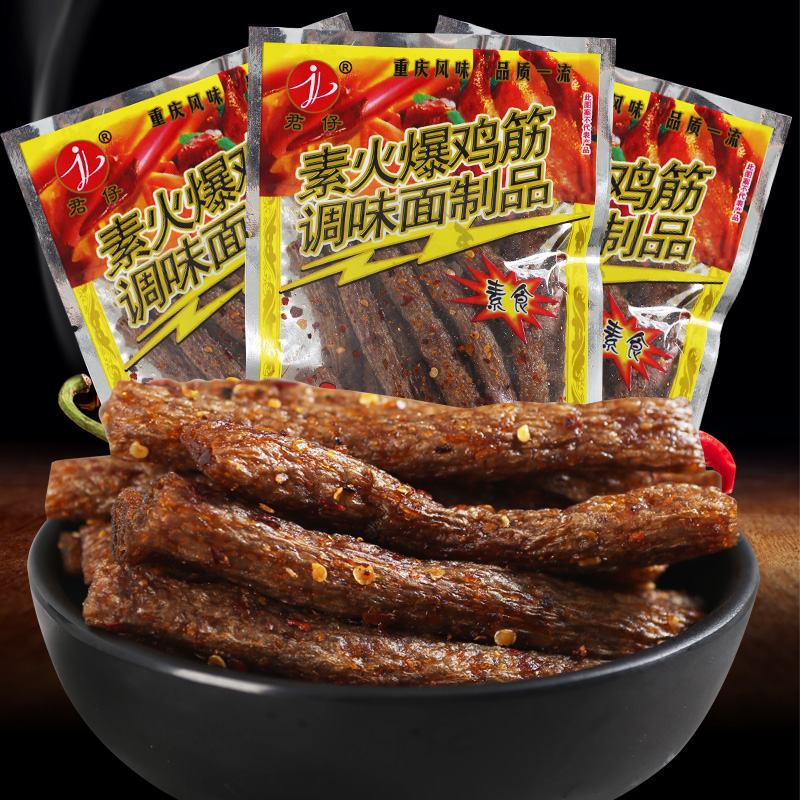 君仔素火爆鸡筋辣条麻辣素食面筋年货零食礼包24克*30袋