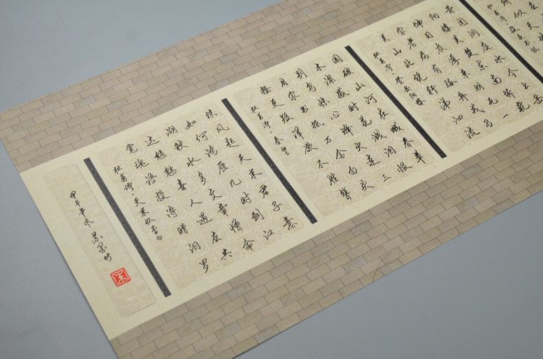 苏墨坊长卷大幅硬笔书法纸作品纸创作纸 比赛专用纸钢笔纸95