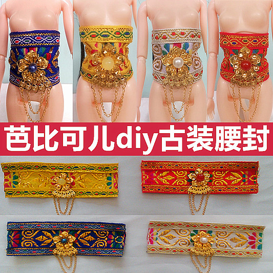 古代腰封,腰封素材,汉服腰封(第2页)_大山谷图库