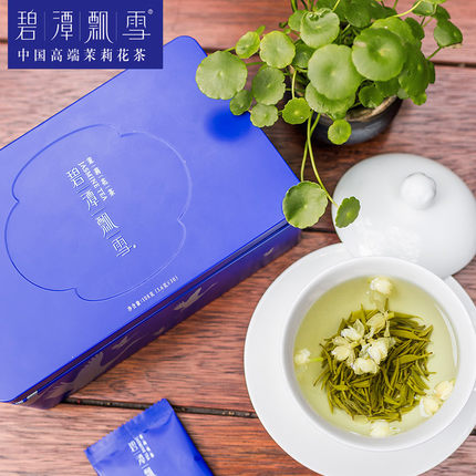 峨眉雪芽茉莉花茶禅心108g白雪嫩芽绿茶四川茶叶礼盒_5折现价268.00元