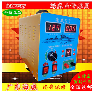 广东海威老牌子浮力王超大功率逆