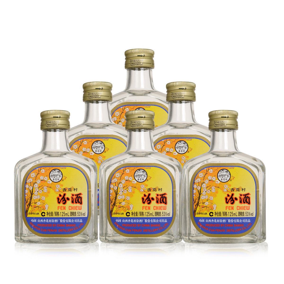 汾酒53度黄盖汾玻璃瓶475ml*3套装山西杏花村清香型国产白酒特价
