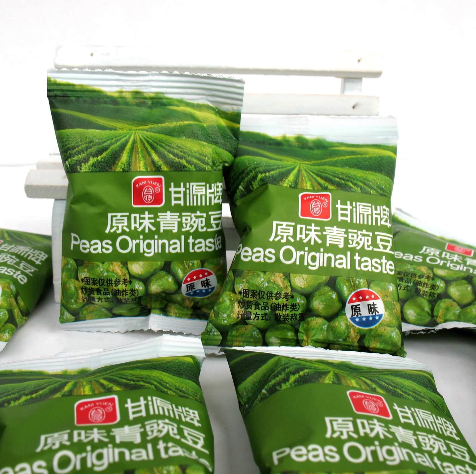 甘源牌 青豆 青豌豆 原味青豆/蒜香青豆 多口味可选 500g袋装