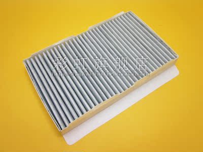 307308408凯旋世嘉空调滤芯空气滤清器空调格冷气格