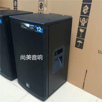 ev舞台音响 elx112单12寸音箱 专业舞台音箱 广场演出会议音箱