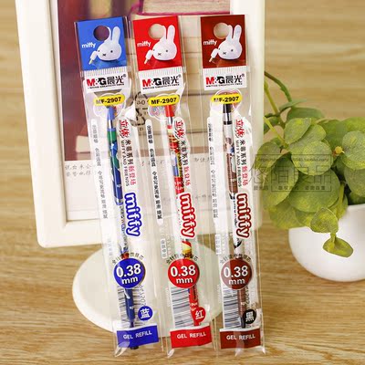 晨光文具miffy米菲家族经典学生中性笔芯红0.38 水笔替芯学习用品