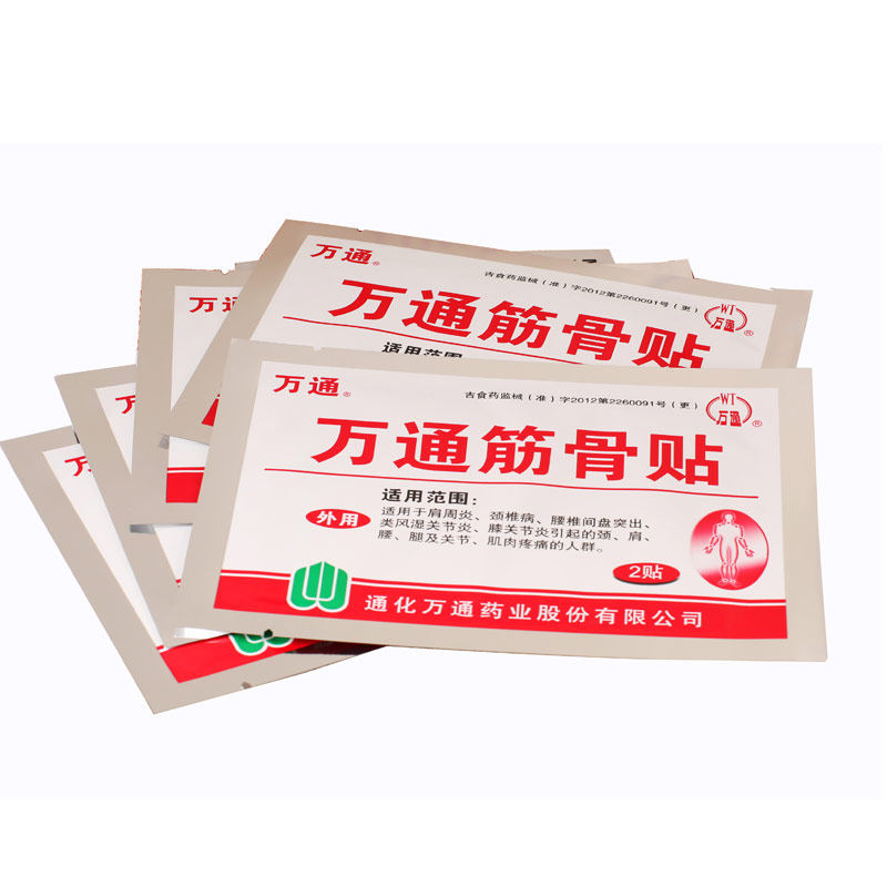 万通筋骨贴10贴 肩周炎颈椎病腰腿疼痛 腰肌劳损腰椎间盘突出膏药