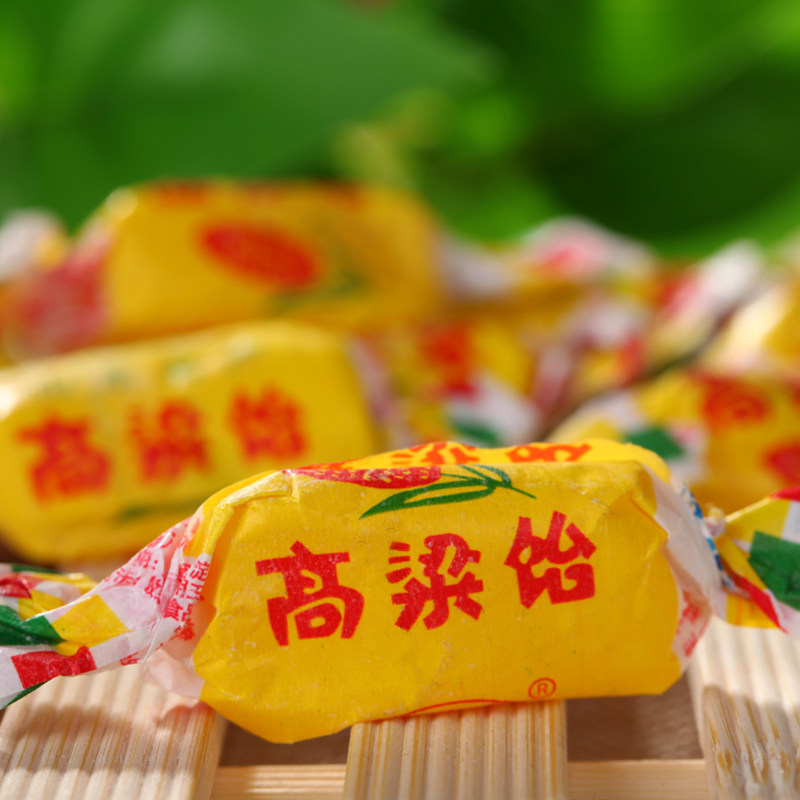 正宗山东特产高粱饴 500g包邮 高粱软糖 软糖麦芽糖圣福记
