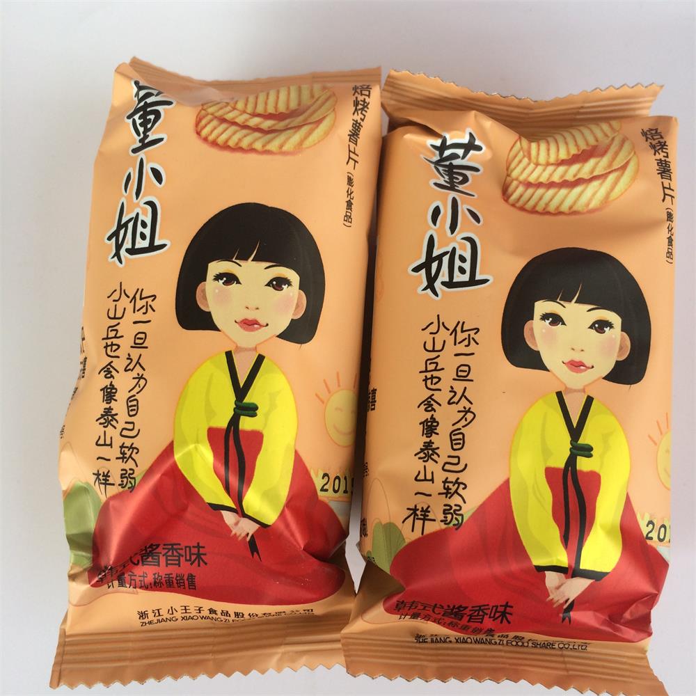 小王子董小姐薯片40g獨立小包烤薯片 全店20件包郵除偏_愛酷商城(ikoo