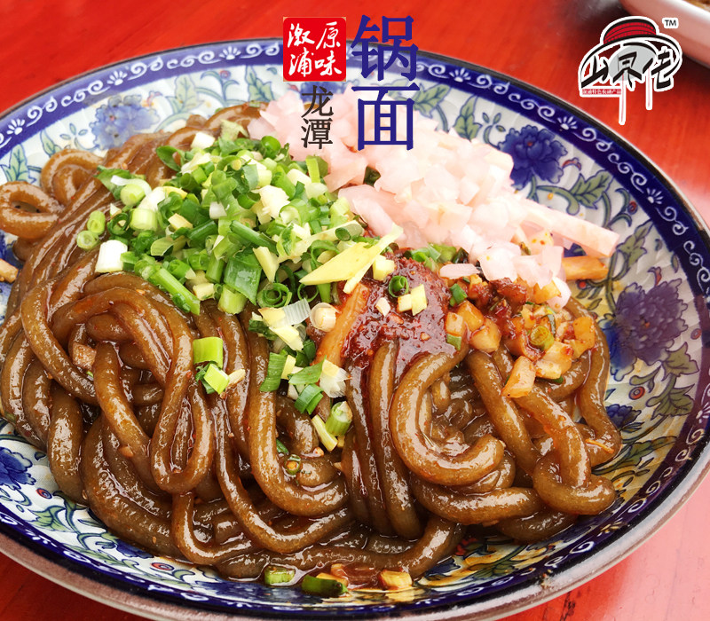 山界佬湖南溆浦特产龙潭锅面新鲜红薯粉手工葛面葛佬特色三份包邮