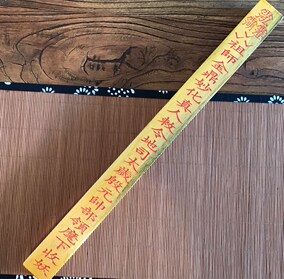 道教用品手工龙马精神神龙天马花梨木雕招财进宝辟邪镇宅龙头雕刻