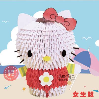 纸缘手工三角插材料/卡通动漫diy/三角插hellokitty猫材料包